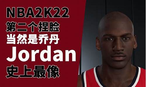 nba2k22捏脸数据詹姆斯_2k21捏脸詹姆斯