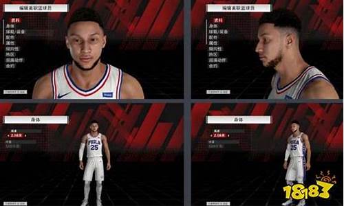 nba2k22生涯模式建模改不了_2k20生涯建模错了怎么改