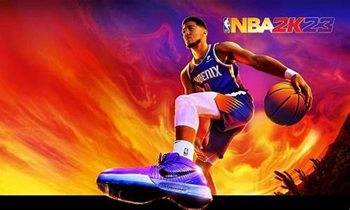 nba2k23最新版本_nba2k23最新版本下载