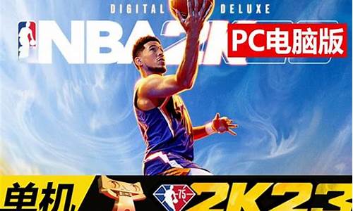 nba2k20辉煌生涯修改器会被ban吗_nba2k23全版本辉煌生涯模式修改器