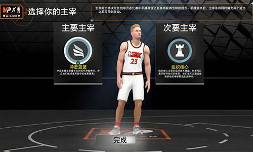 nba2k23复古球馆_2k22复古球队