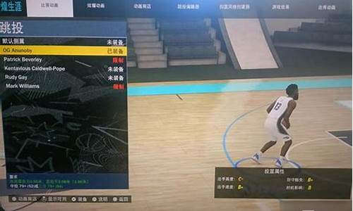 2k2球员推荐_nba2k23好用的球员