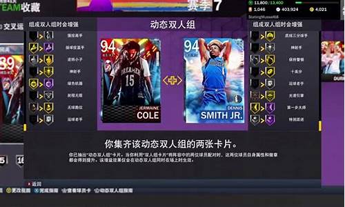 nba2k23怎么建模_2k20怎么建模