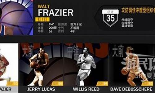 2k22nba能力值_nba2k23球员能力值调整