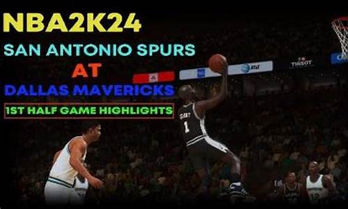 nba2k24创建球员_nba2k24创建球员怎么加入球队