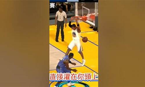 nba2k24空中接力_nba2k24空