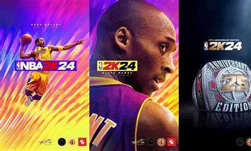 nba2k24什么时候出_NBA2K24什么时候出破解