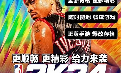 2k22空接怎么按_nba2k24空接怎么按