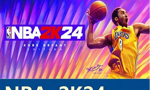 nba2k24访问vr模拟器任务_nba2k21怎么观看模拟