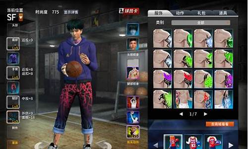 nba2kol怎么租赁_nba2kol怎