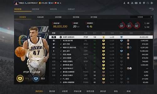 nba2kol2秘籍_nba2k online 2秘籍