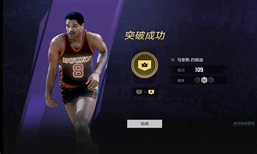 nba2kol2账号交易_nba2kol2账号交易群