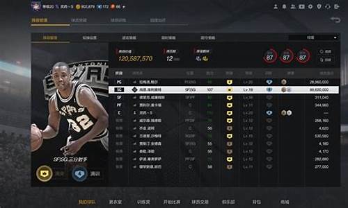 nba2kol2三测_nba2kol2测试服