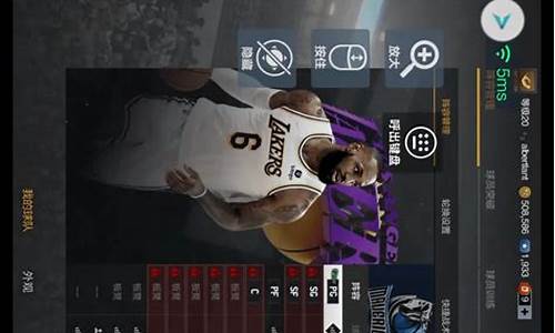 nba2kol2小号养大号教程最新_nba2kol2怎么用小号倒钱