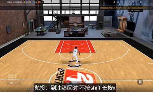 nba2kol2新手如何过渡_nba2kol2新手