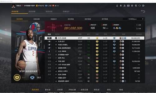 nba2kol2特训精华怎么获得_nba2kol2特训精华礼包一个出几个