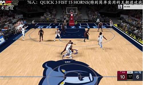 nba2kol2王朝好用的pf_nba2