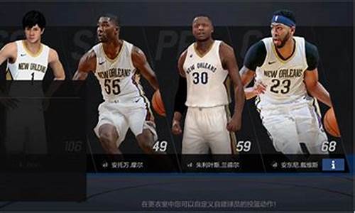 nba2kol2球员最低价卖不出去_nba2kol2出售球员