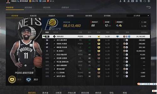 nba2kol2租号不能加速_nba2kol2租号玩需要注意