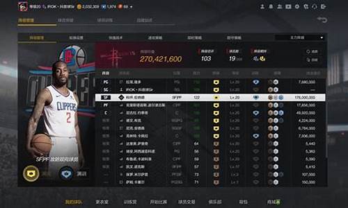 nba2kol2去哪里租号_nba2kol2租号在哪里