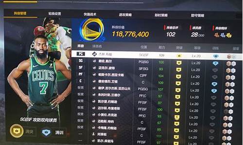 nba2kol2租号玩不能跟队友组排_nba2kol2租号玩为什么不能说话