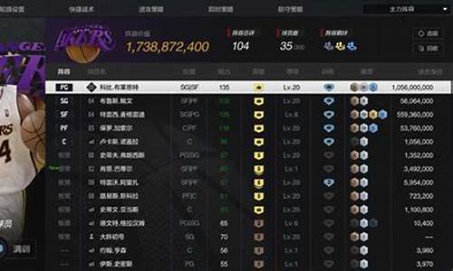 nba2kol2租号怎么加好友,nba2kol2租号玩怎么打开背包