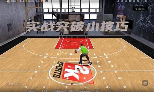 nba2kol2突破精英推荐