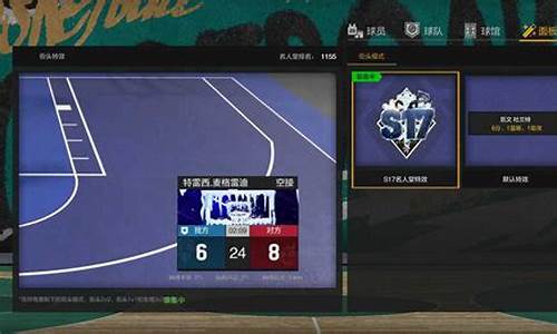 nba2kol2羁绊怎么弄_nba2kol2羁绊怎么触发