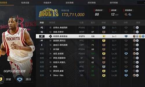 nba2kol2陈列室乔丹_nba2kol2陈列室顺序