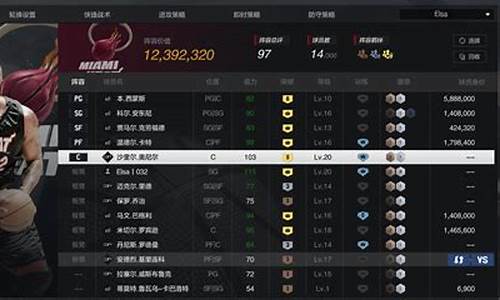 nba2kol怎么租球员_nba2kol怎么租借球员