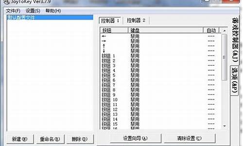 nba2kol手柄怎么空接_nba2kol手柄怎么空接扣篮