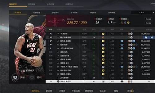 nba2kol租号_nba2kol2租号能打排位吗