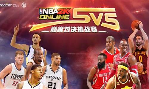 nba2konline2球员怎么升级_nba2konline2球员升级经验表