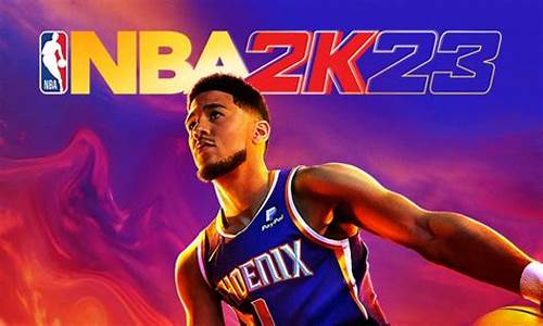 nba2k单机哪个版本最好玩_nba2k系列单机版哪个版本最好玩