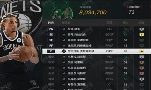 nba2k怎么样空中接力_nba2k空中接力怎么按