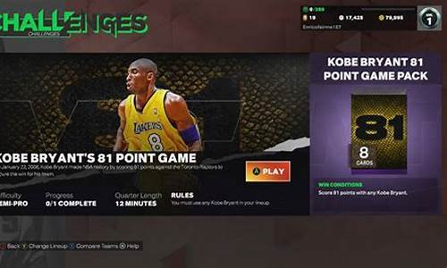 nba2k球员评分标准_nba2k球员评分计算公式