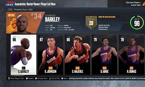 nba2k生涯模式怎么离线,nba2k20生涯模式怎么离线玩