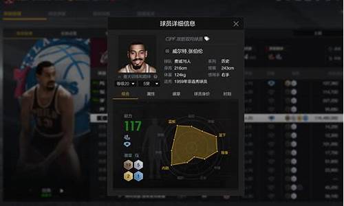 nba2k电脑键位_nba2k键盘操作方法