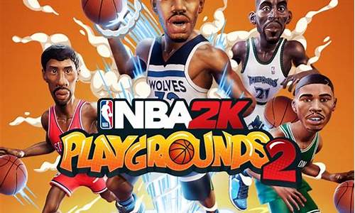 nba2k那个版本好玩,nba2k哪个版本最好玩