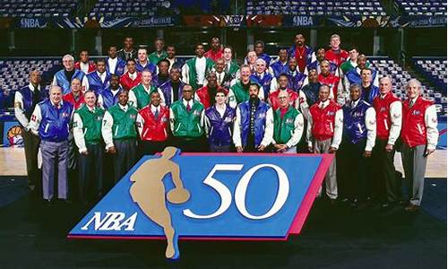 nba50大巨星_nba50大巨星排名一览