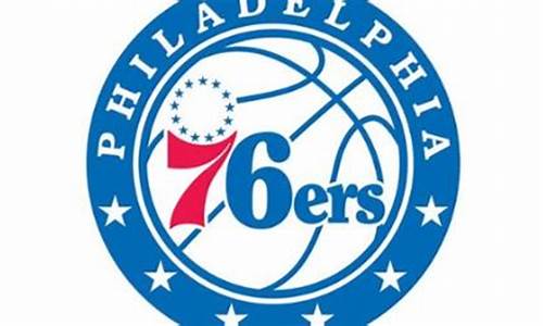 nba76人是什么意思_76人有什么含义