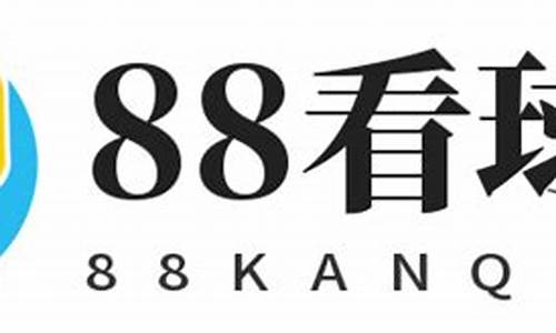 nba88看球直播免费直播_【nba直播】_nba免费高清直播_nba直播吧 - 88看球