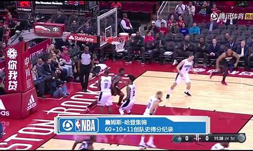 nba历史三双排行榜百科_nba三双排行