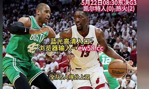 nba东部西部怎么划分_nba东决