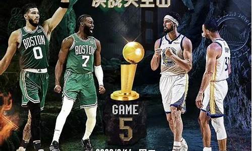 nba中的天王山之战是什么意思_nba 天王山