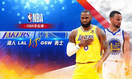 著名nba篮球明星有哪些-nba中篮球明星