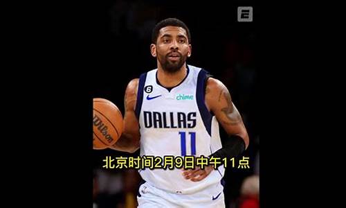 nba今日录像回放cctv5_nba今日录像回放完整版