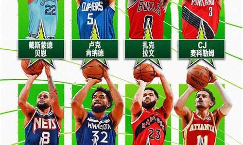 nba全明星 赛程-nba全明星赛程