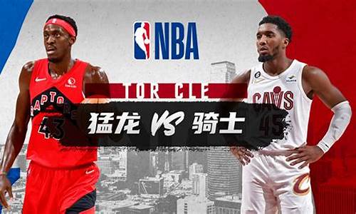 nba凯特人vs骑士-骑士队凯尔特人