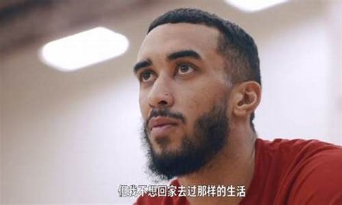 nba发展史纪录片_nba发展史纪录片在线观看